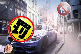 12月1日固安進(jìn)京注意 北京多區(qū)實(shí)施停車改革，停車服務(wù)迎來新變化