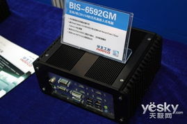 工業(yè)計算機與嵌入式展 華北工控新品迭出，引領工控電腦技術新潮流
